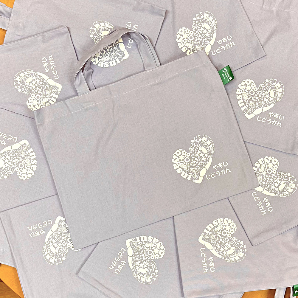 子ども用バッグ