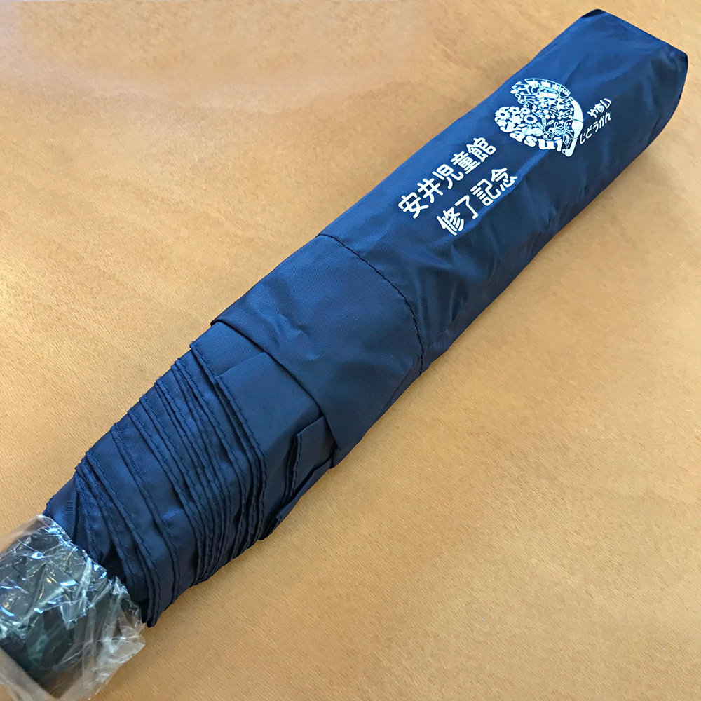 オリジナル折りたたみ傘