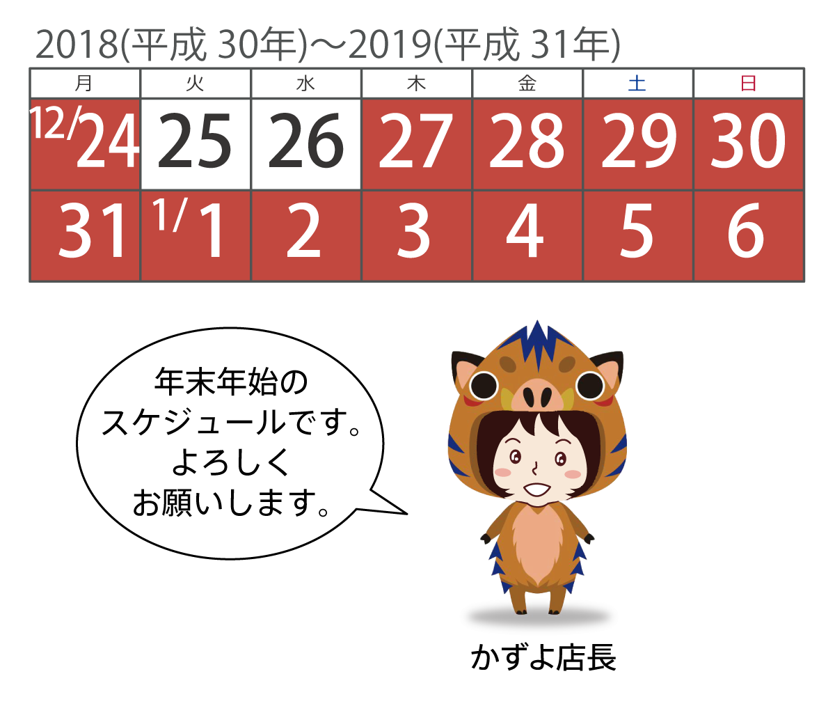 2018.12-2019.01.png