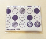 wakaba-3.jpg